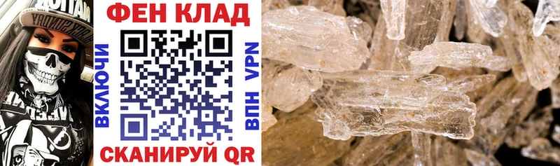 Амфетамин Premium  Купить  Тара 