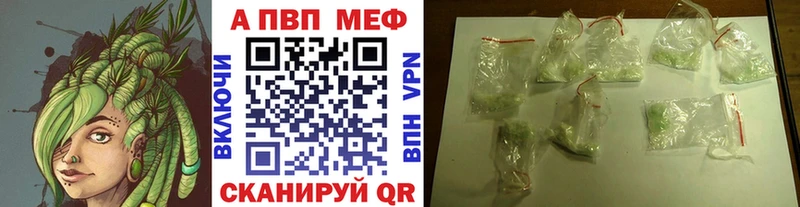 Купить где  Тара  А ПВП крисы CK 