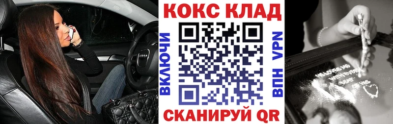 Купить Тара COCAIN FishScale