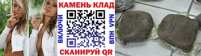 Гашиш гарик  Купить  Тара 