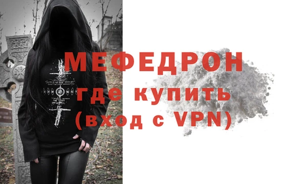стафф Вязьма