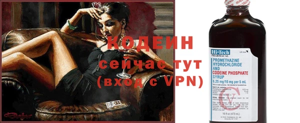 стафф Вязьма