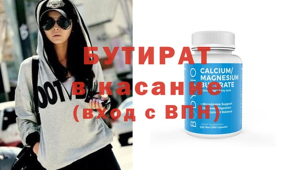кокаин VHQ Вязники