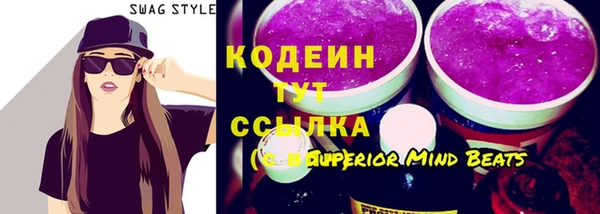 дживик Вяземский