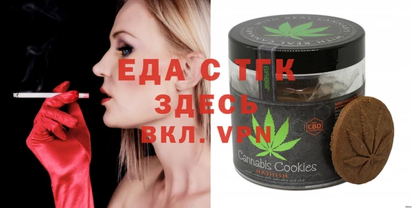 стафф Вязьма