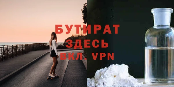 кокаин VHQ Вязники