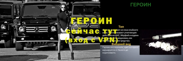 кокаин VHQ Вязники