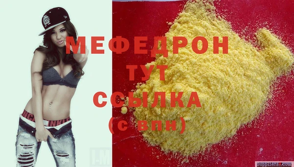 кокаин VHQ Вязники