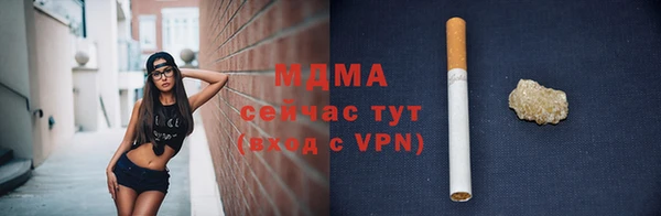 стафф Вязьма