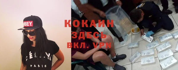кокаин VHQ Вязники