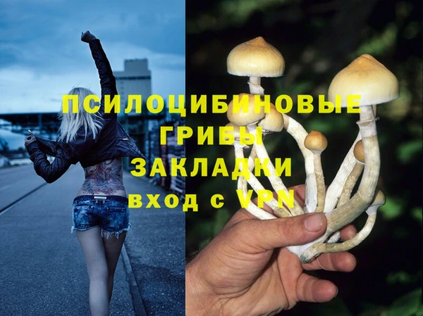 кокаин VHQ Вязники