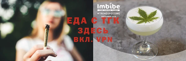 стафф Вязьма