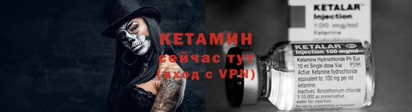 кокаин VHQ Вязники