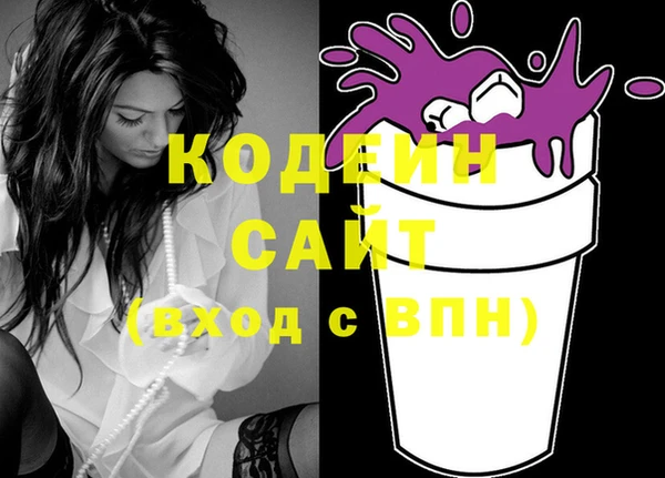 кокаин VHQ Вязники