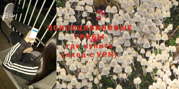 кокаин VHQ Вязники