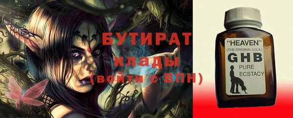 дживик Вяземский