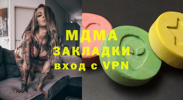 стафф Вязьма