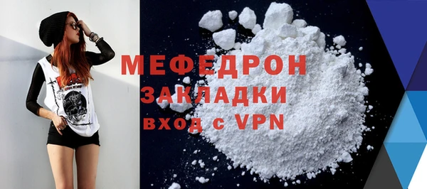 стафф Вязьма
