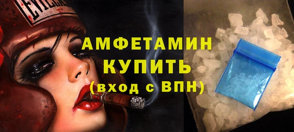 кокаин VHQ Вязники