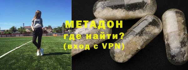 стафф Вязьма