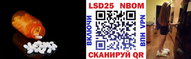 Лсд 25 экстази ecstasy  Купить  Тара 