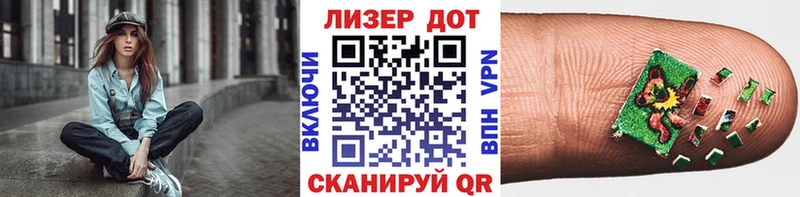 Марки 25I-NBOMe 1500мкг  Купить где  Тара 